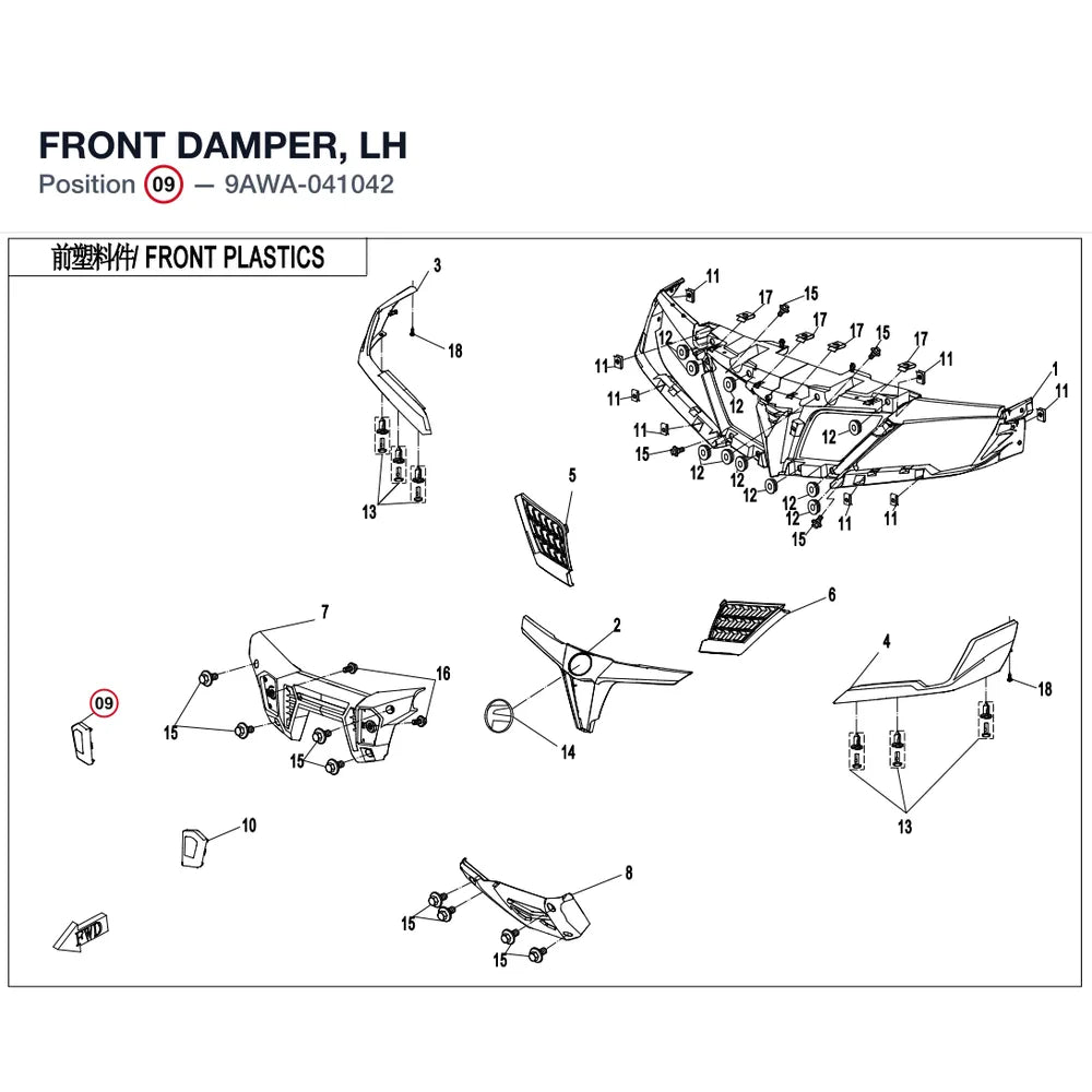FRONT DAMPER, LH product image