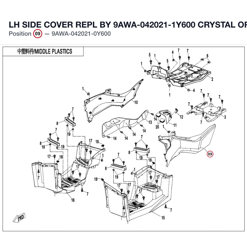 LH SIDE COVER REPL BY 9AWA-042021-1Y600 product image