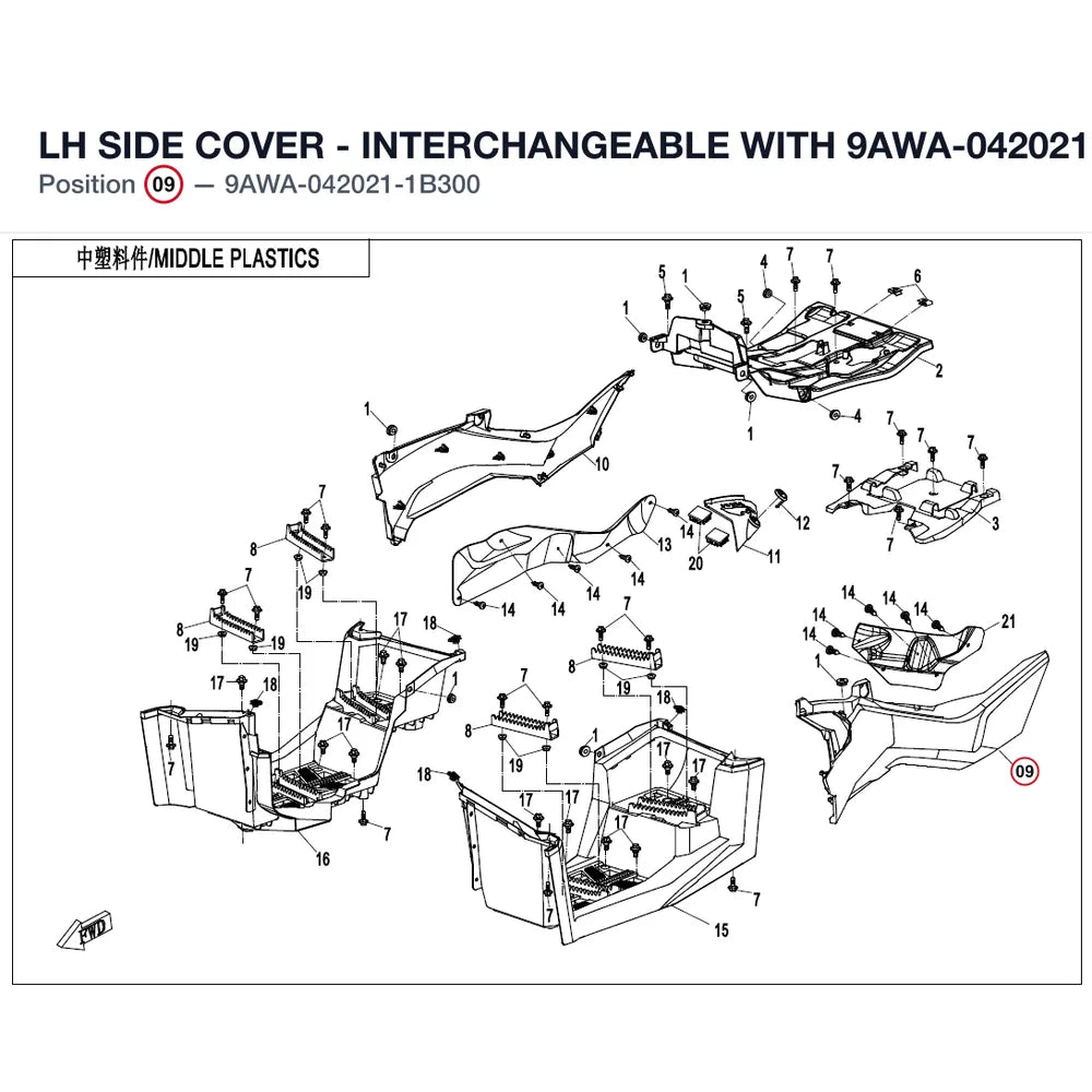 LH SIDE COVER - INTERCHANGEABLE WITH 9AWA-042021-0B300 product image