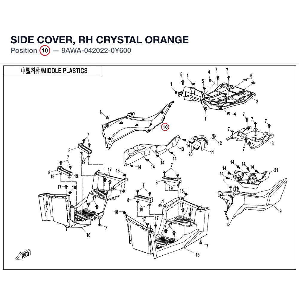 SIDE COVER, RH product image