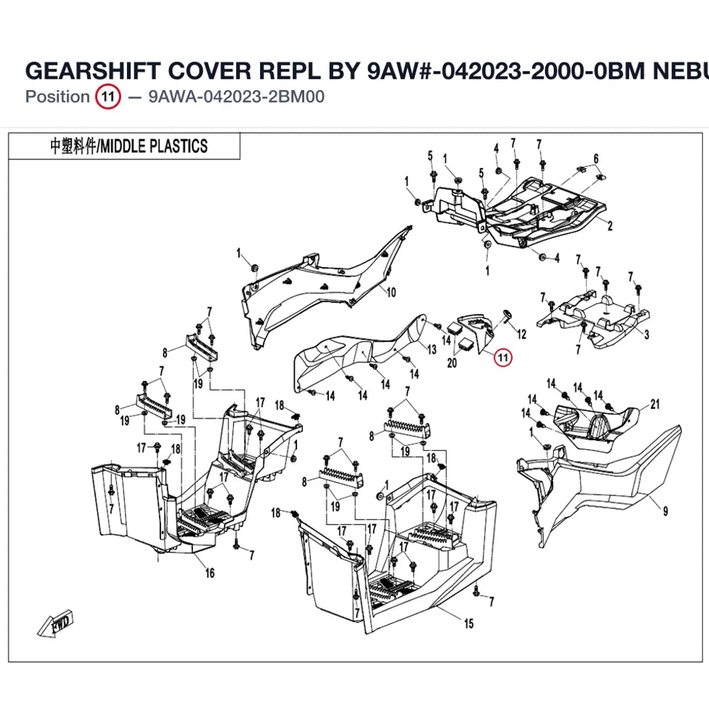 GEARSHIFT COVER REPL BY 9AW#-042023-2000-0BM product image