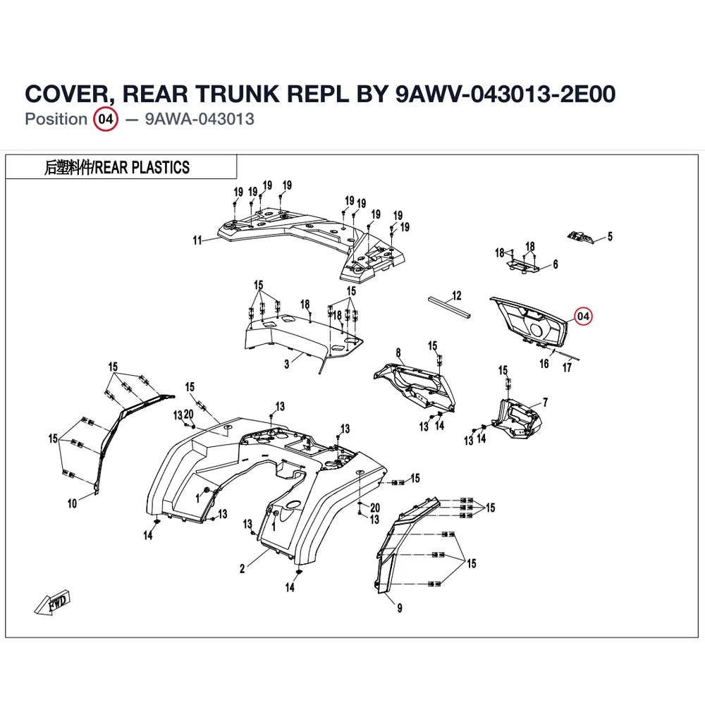 COVER, REAR TRUNK REPL BY 9AWV-043013-2E00 product image