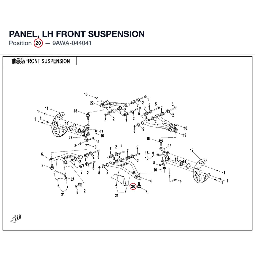 PANEL, LH FRONT SUSPENSION product image