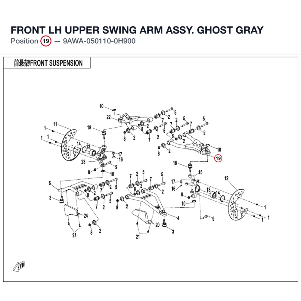 FRONT LH UPPER SWING ARM ASSY. product image