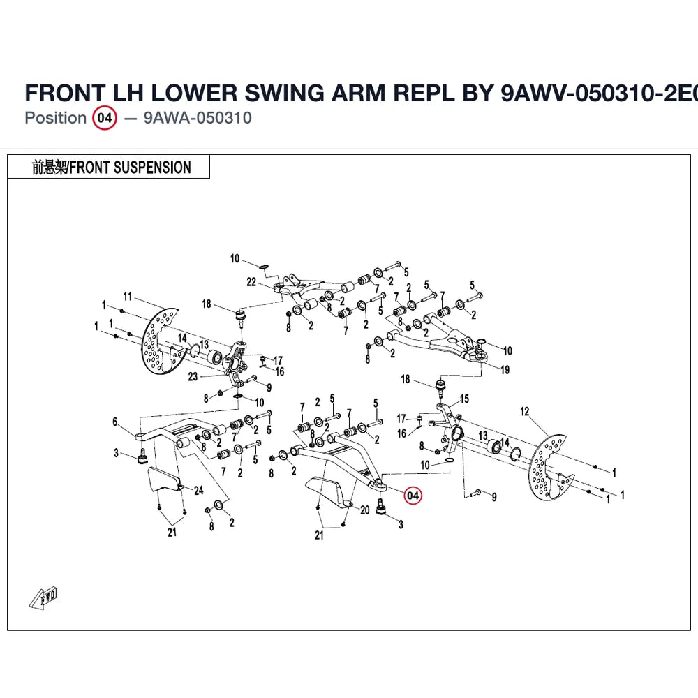FRONT LH LOWER SWING ARM REPL BY 9AWV-050310-2E00 product image