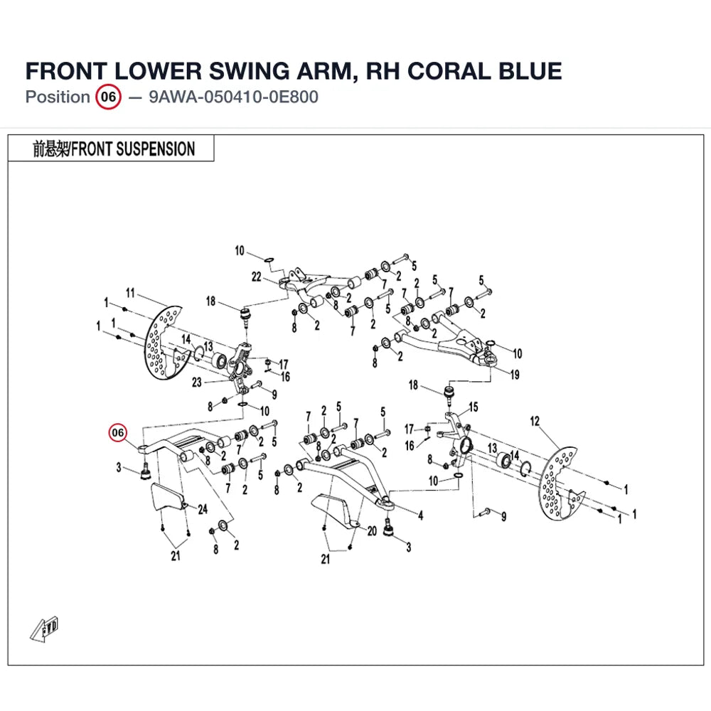 FRONT LOWER SWING ARM, RH product image