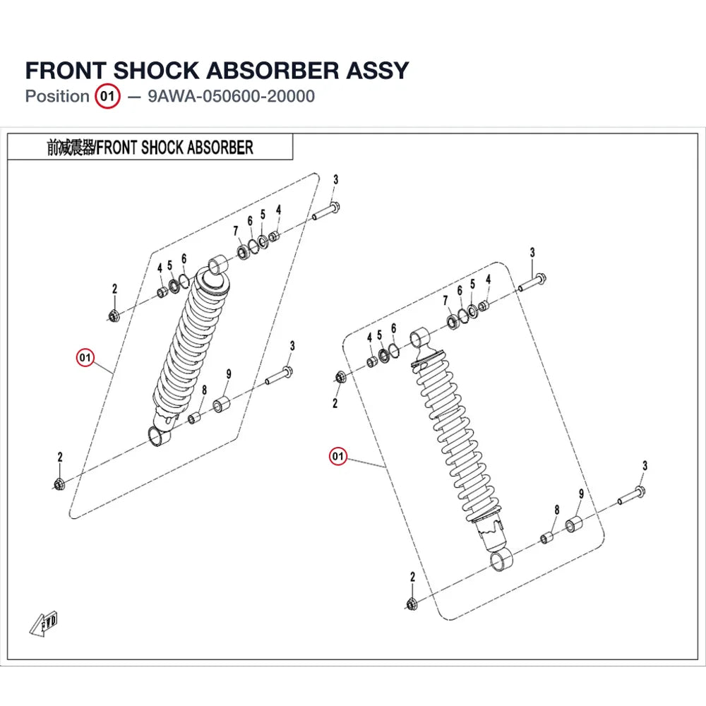 FRONT SHOCK ABSORBER ASSY product image