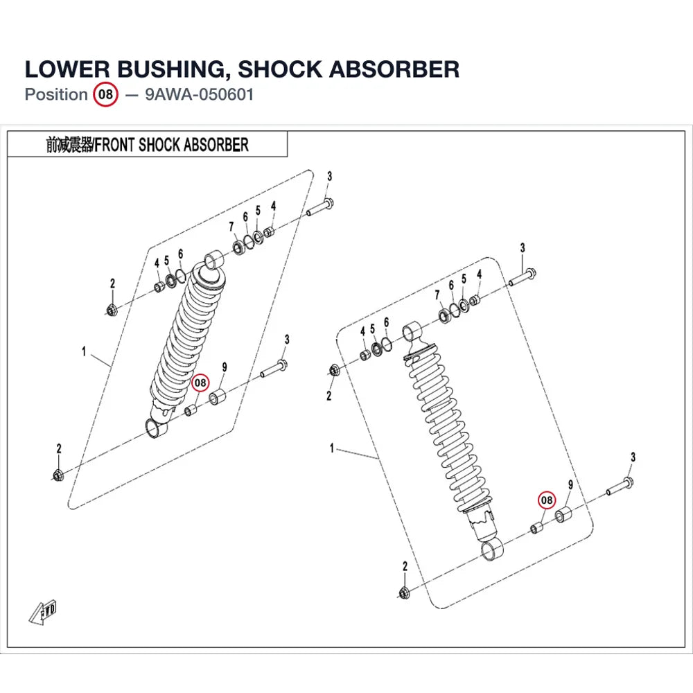 LOWER BUSHING, SHOCK ABSORBER product image