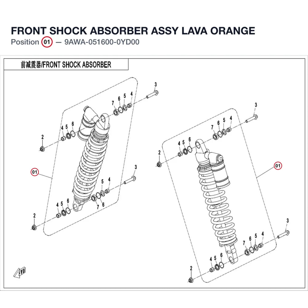 FRONT SHOCK ABSORBER ASSY product image