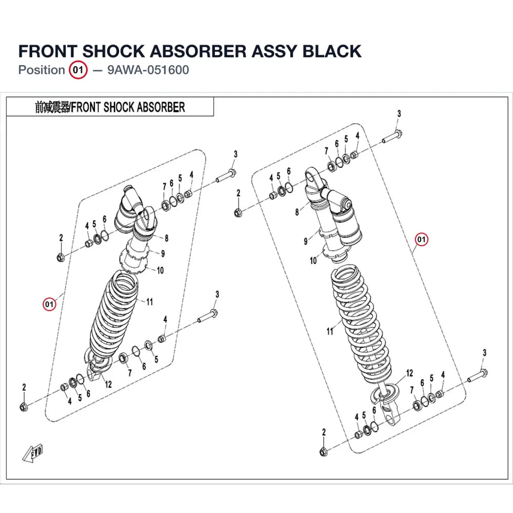 FRONT SHOCK ABSORBER ASSY product image