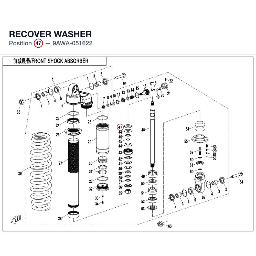 RECOVER WASHER product image