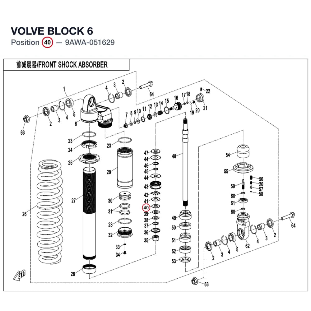 VOLVE BLOCK 6 product image