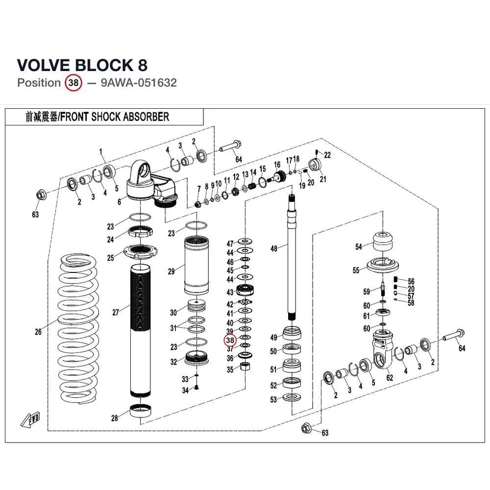 VOLVE BLOCK 8 product image