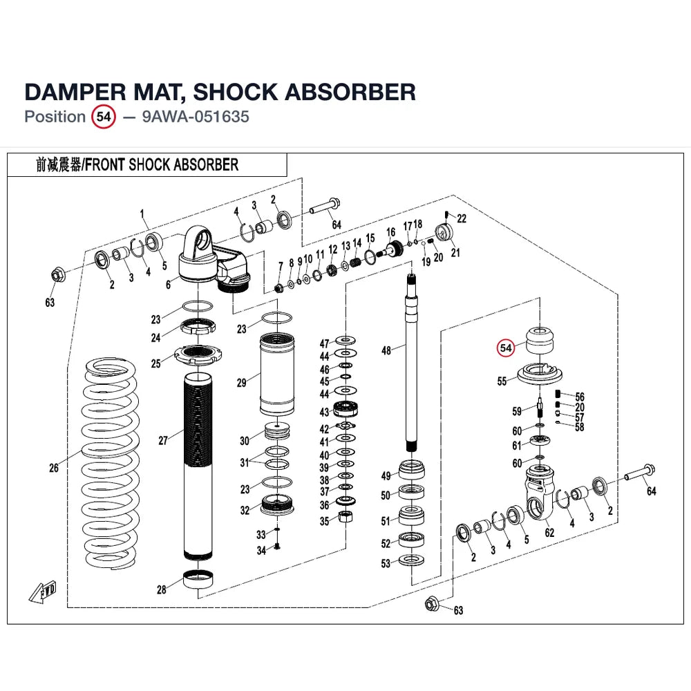 DAMPER MAT, SHOCK ABSORBER product image