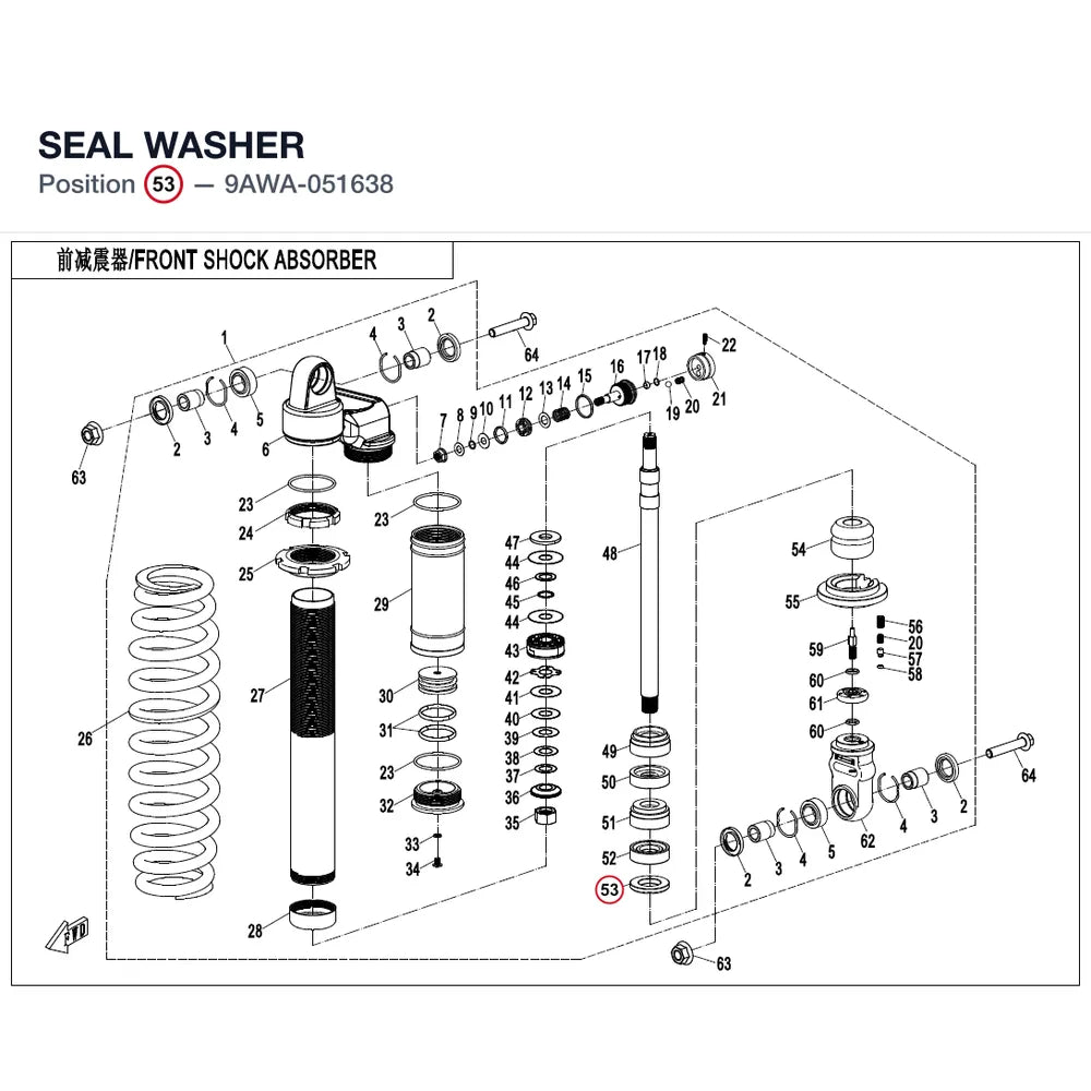 SEAL WASHER product image