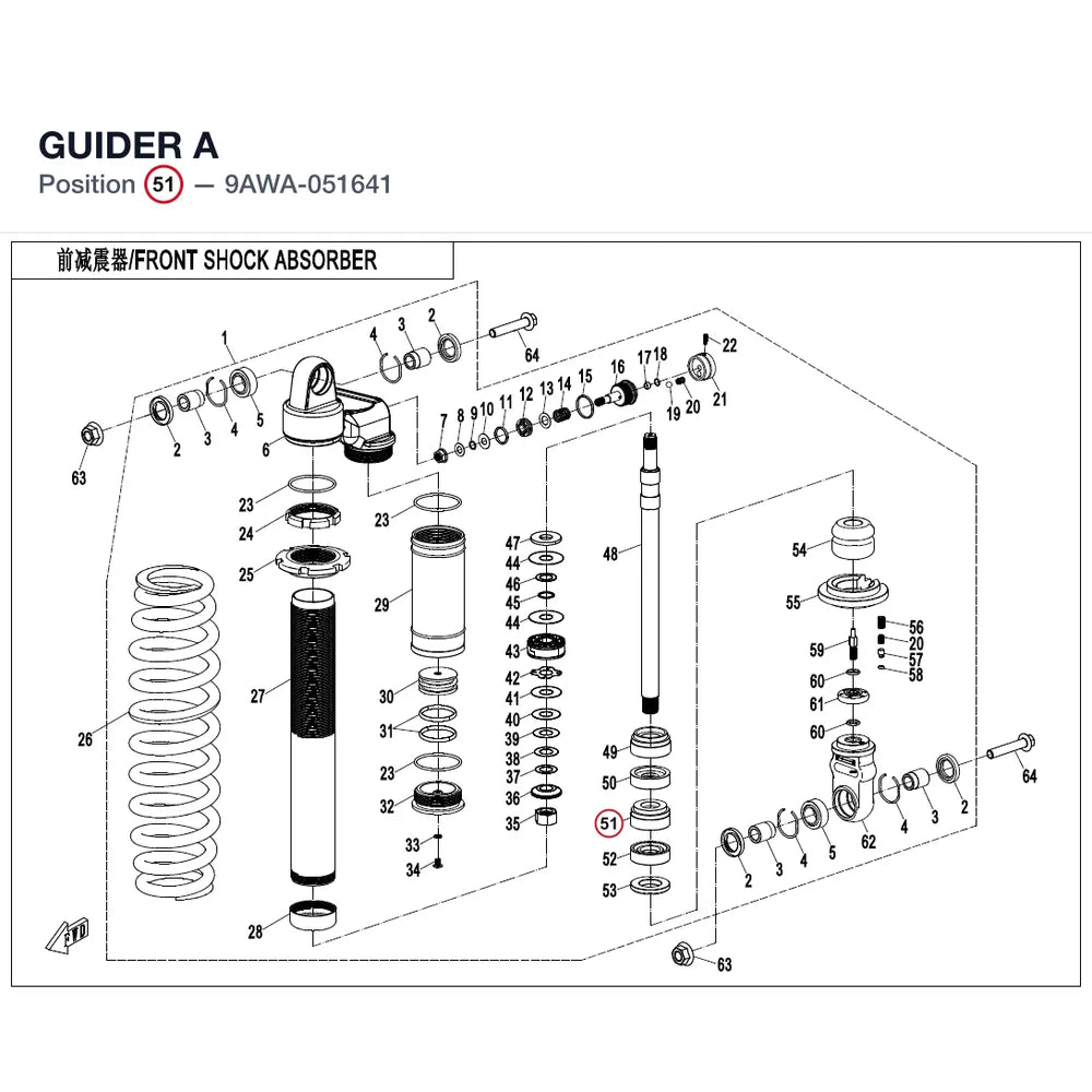 GUIDER A product image