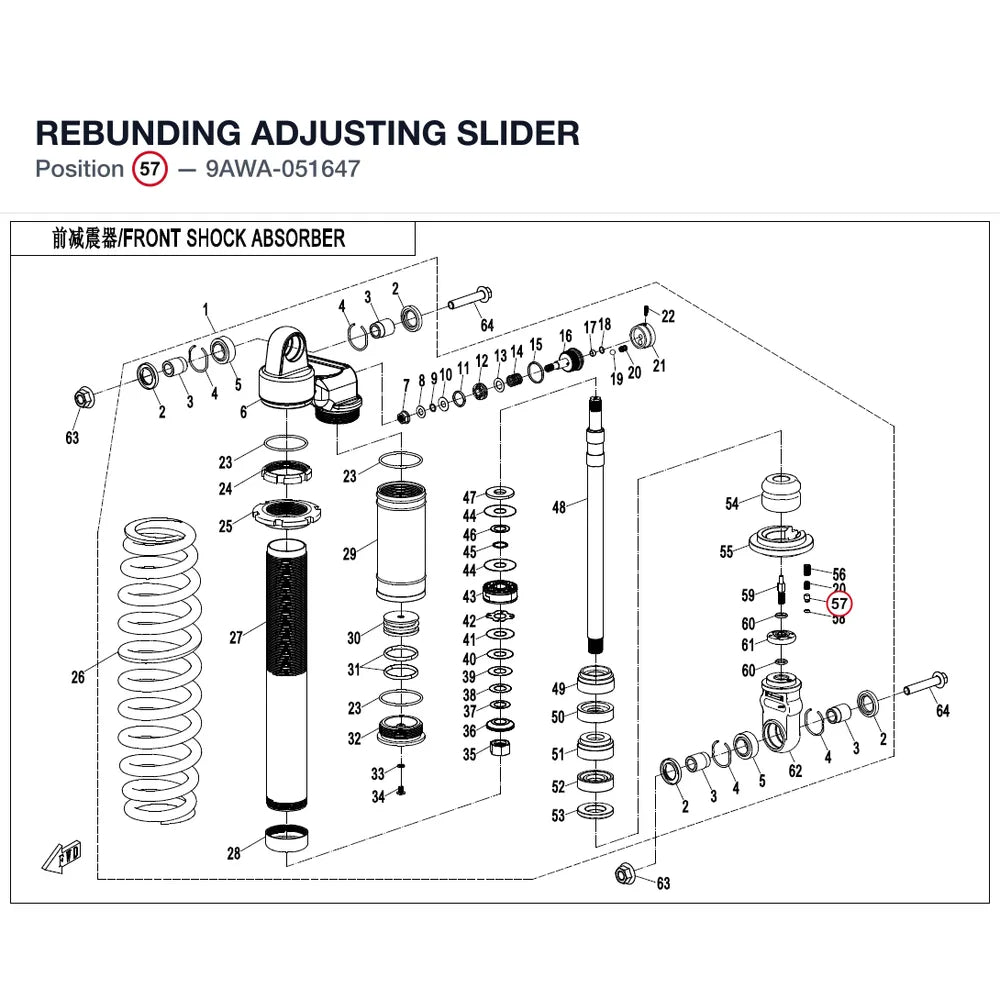 REBUNDING ADJUSTING SLIDER product image