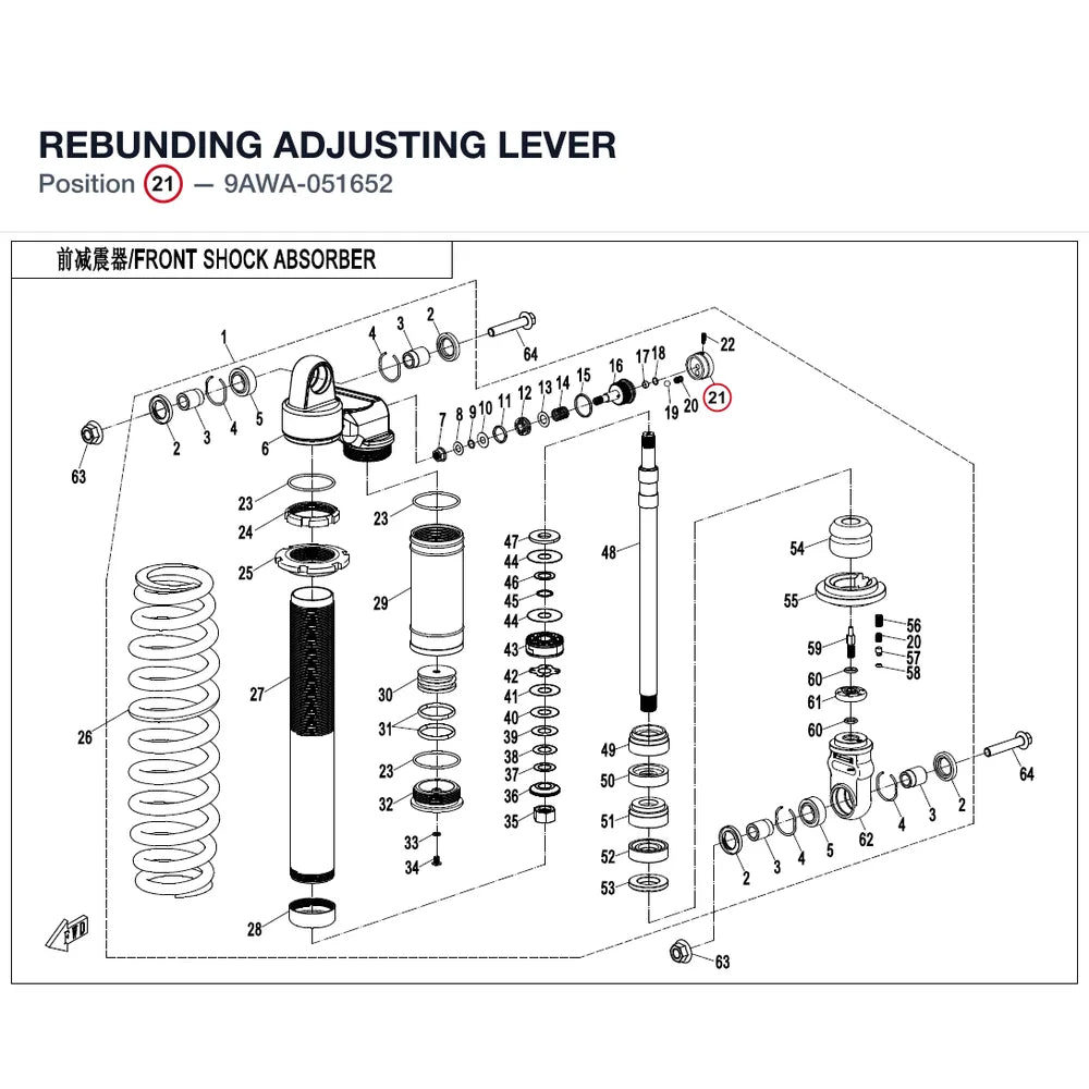 REBUNDING ADJUSTING LEVER product image