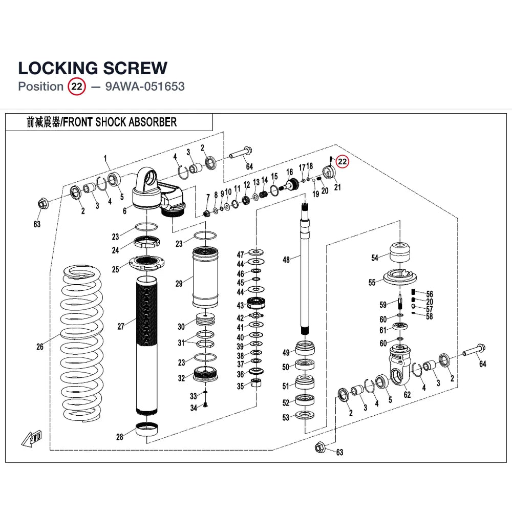 LOCKING SCREW product image