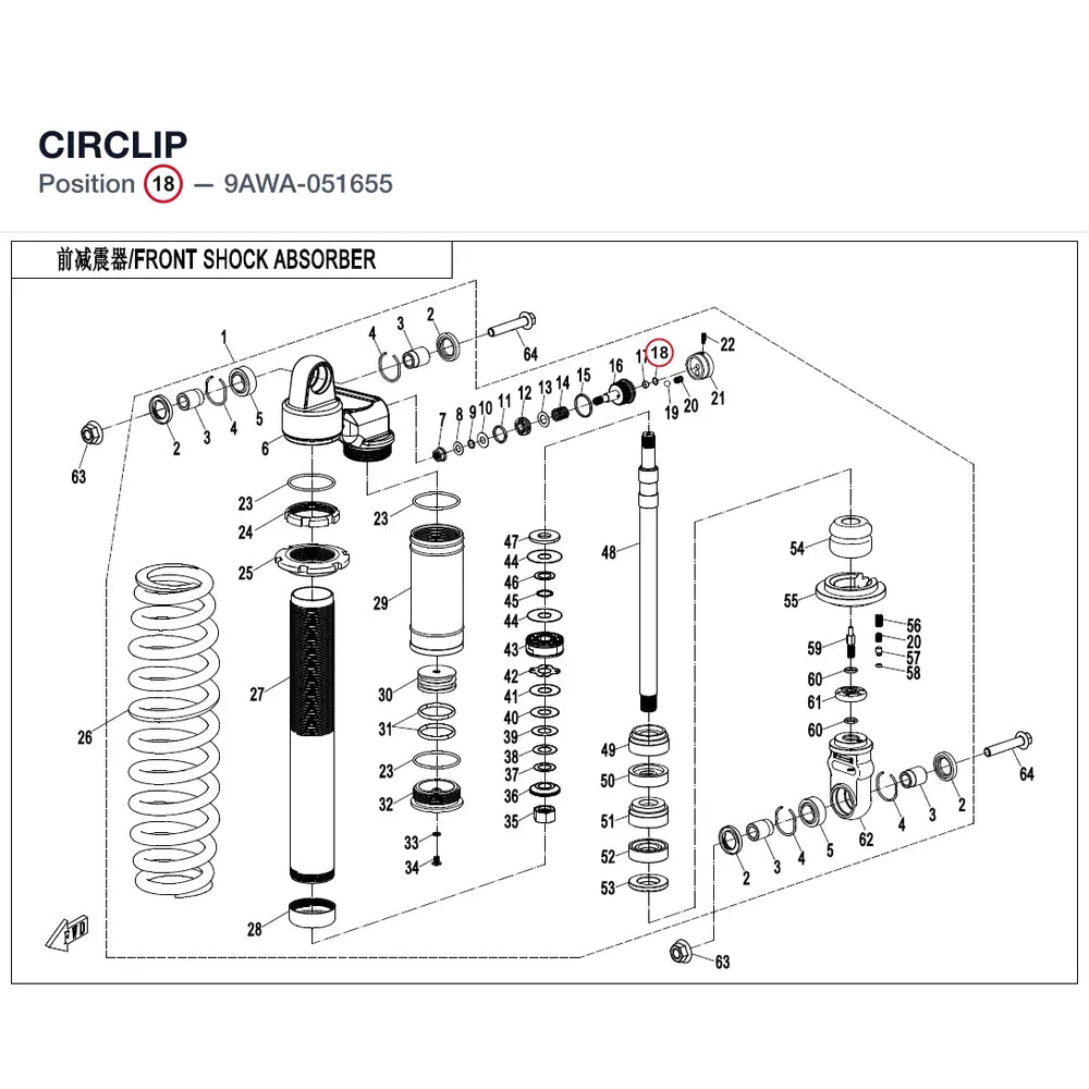 CIRCLIP product image