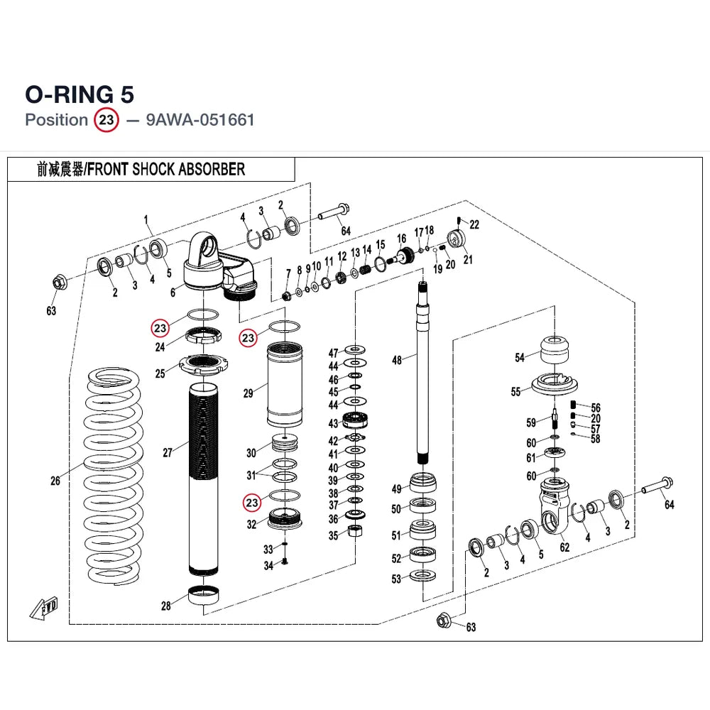 O-RING 5 product image