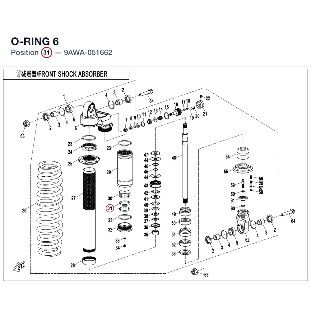 O-RING 6 product image