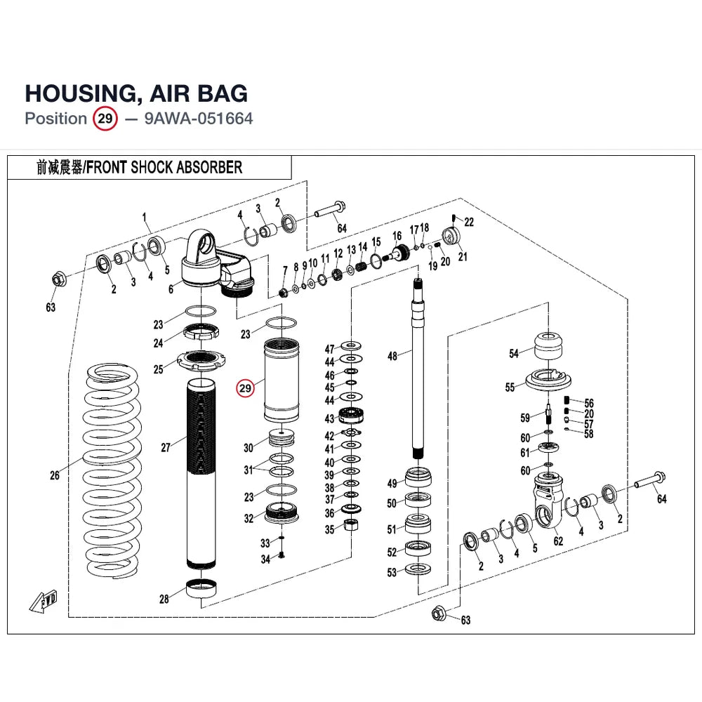 HOUSING, AIR BAG product image