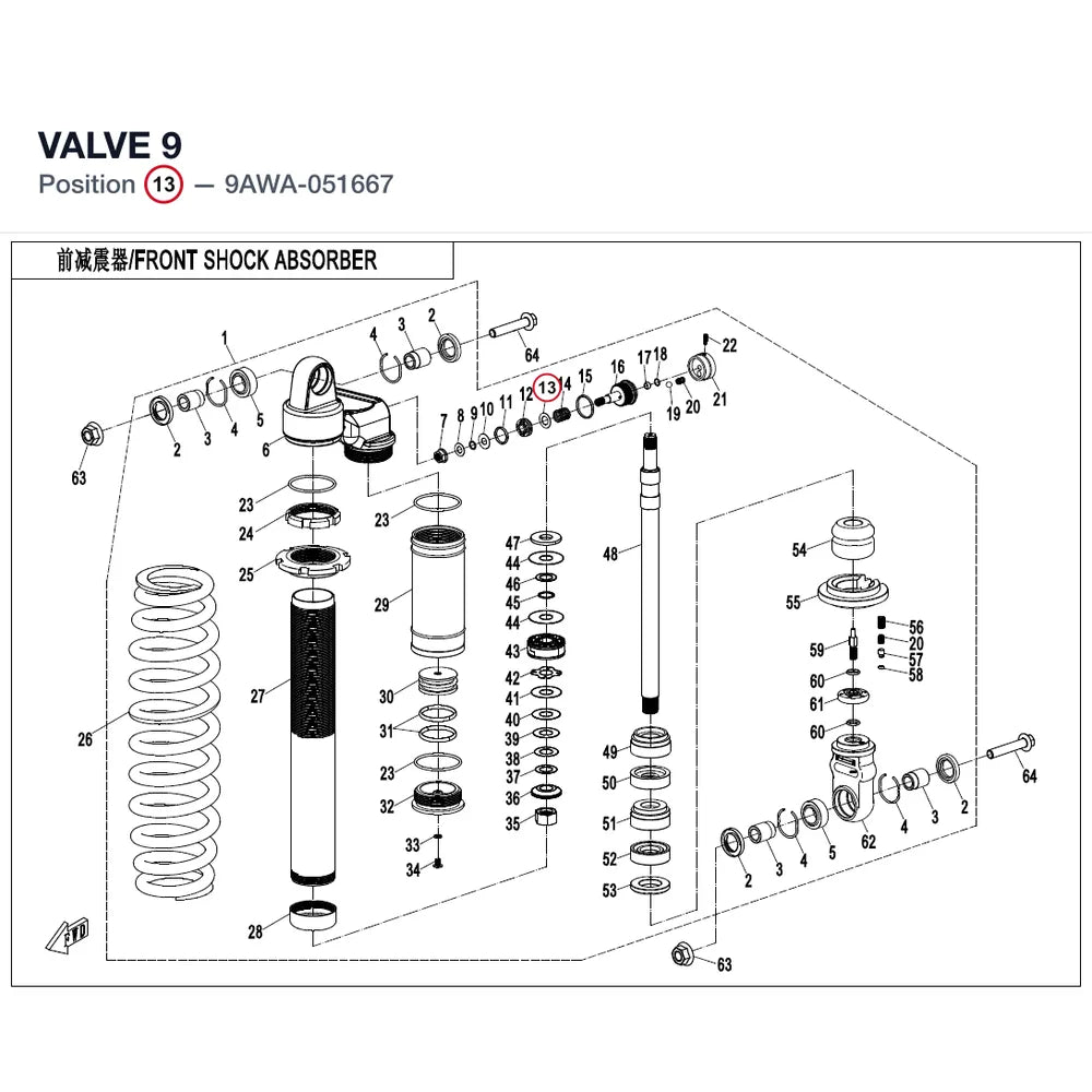 VALVE 9 product image