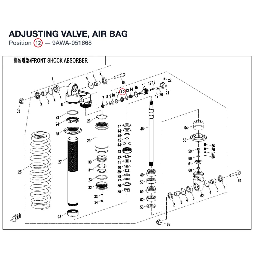 ADJUSTING VALVE, AIR BAG product image