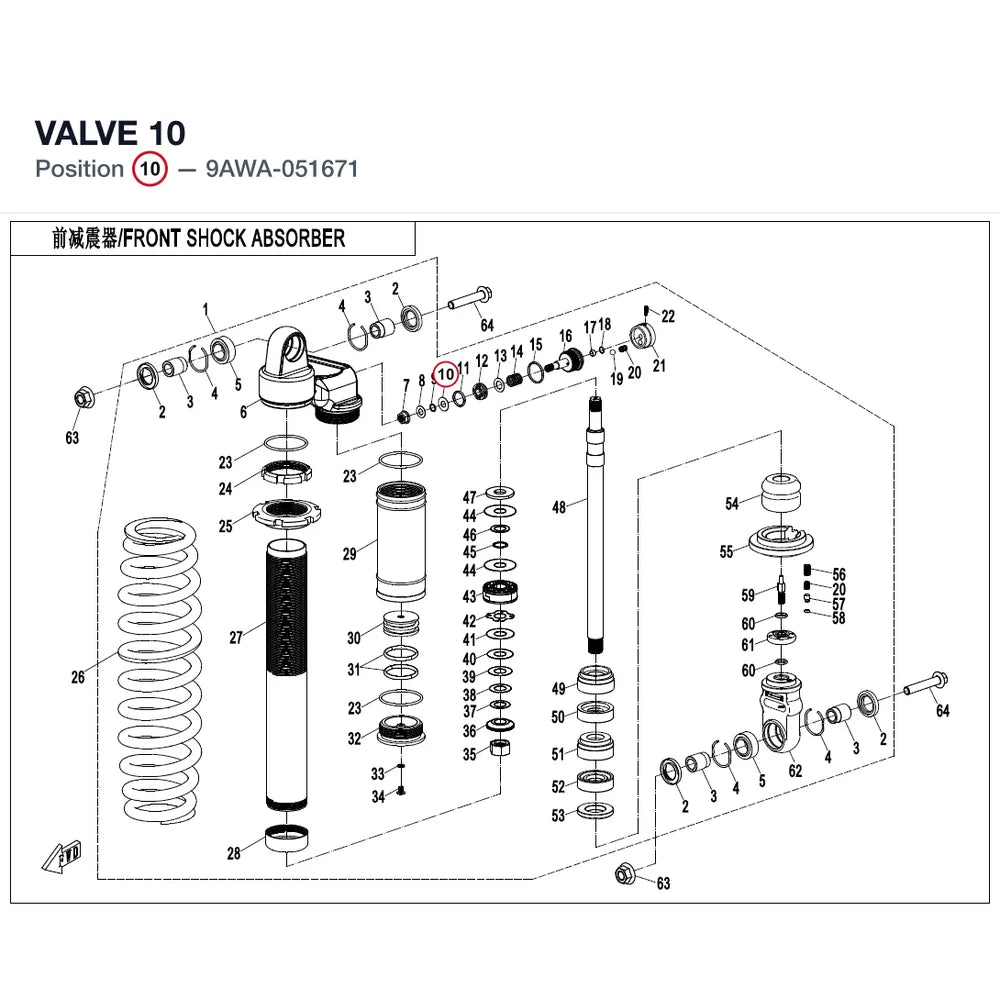 VALVE 10 product image