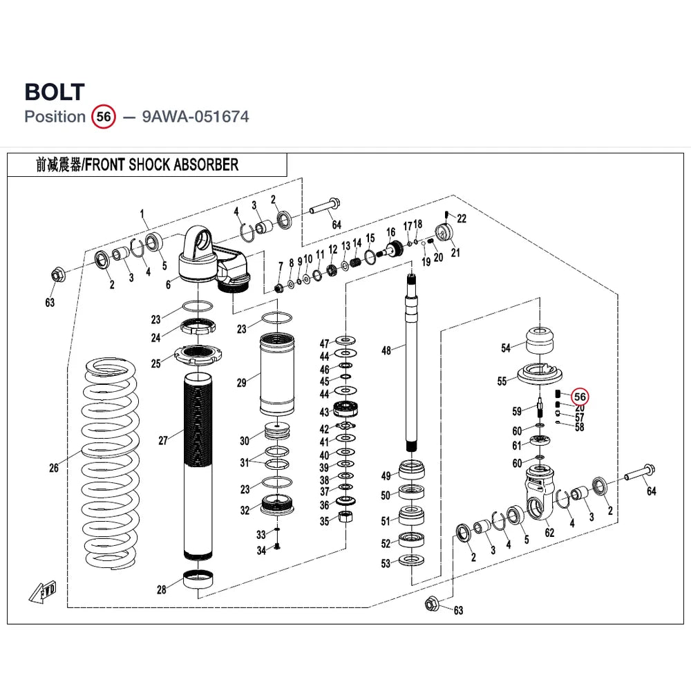 BOLT product image