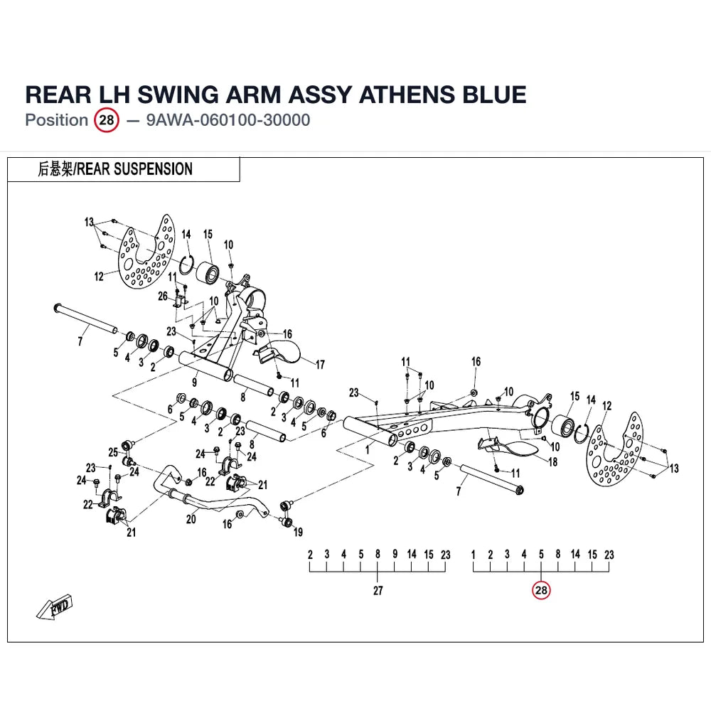 REAR LH SWING ARM ASSY product image