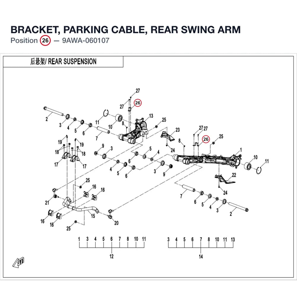 BRACKET, PARKING CABLE, REAR SWING ARM product image