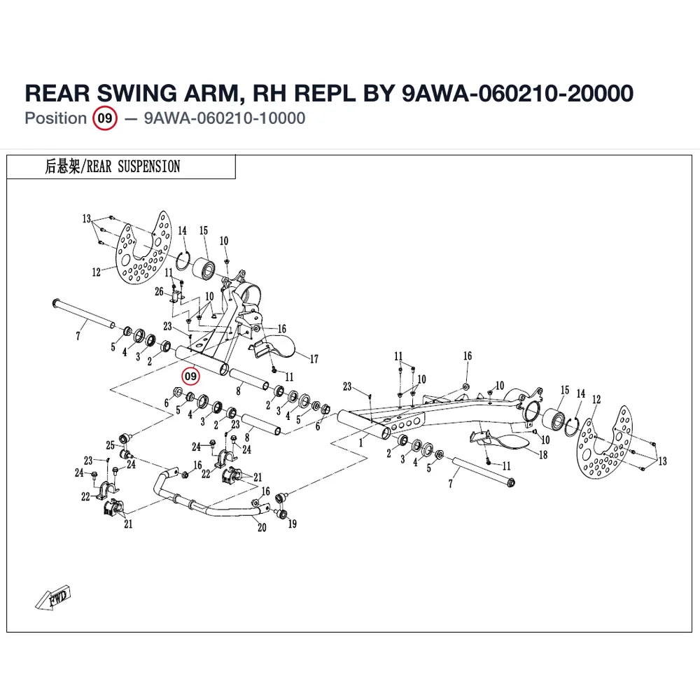 REAR SWING ARM, RH REPL BY 9AWA-060210-20000 product image
