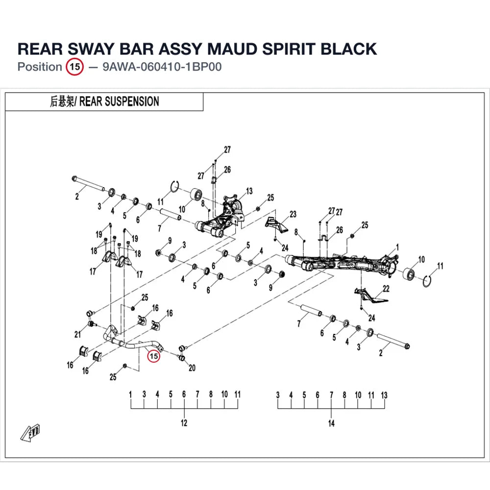 REAR SWAY BAR ASSY product image