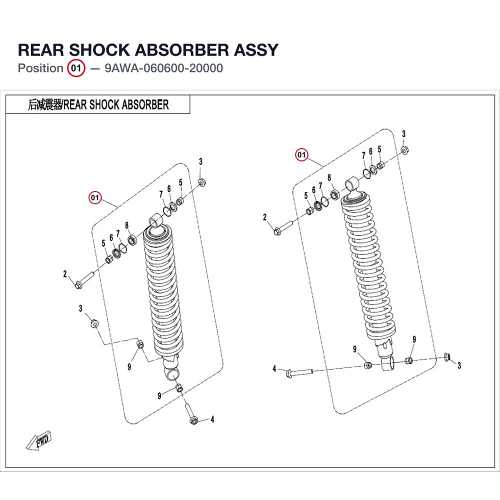 REAR SHOCK ABSORBER ASSY product image