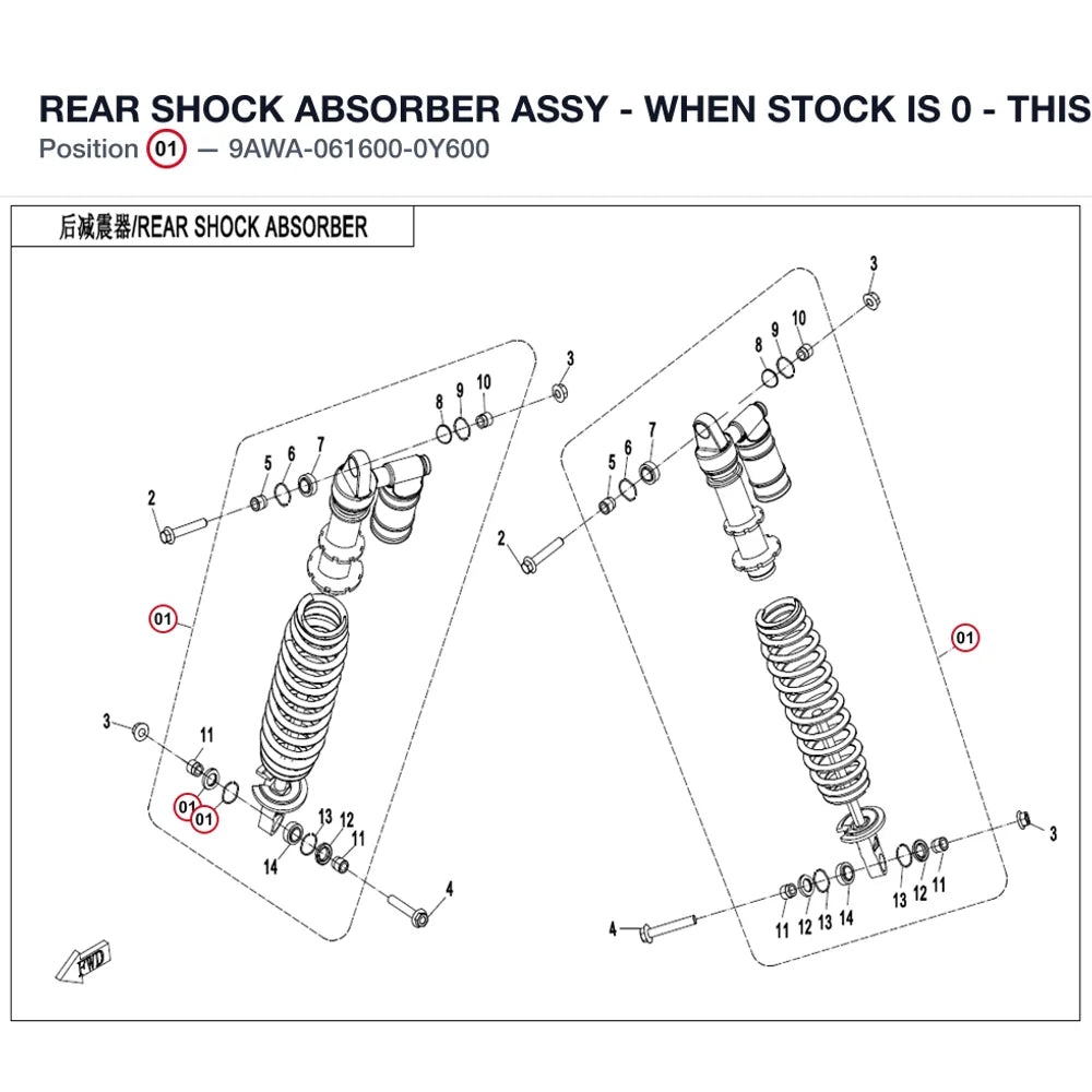 REAR SHOCK ABSORBER ASSY product image