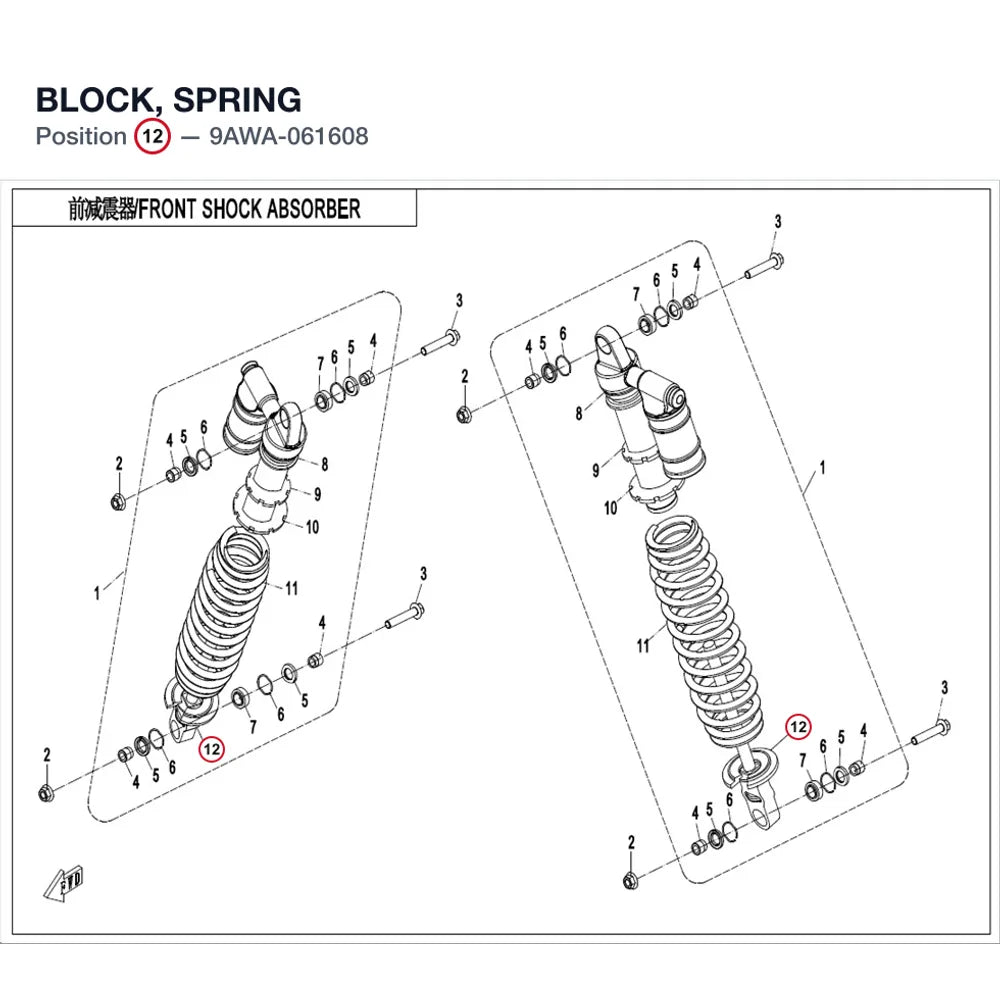BLOCK, SPRING product image