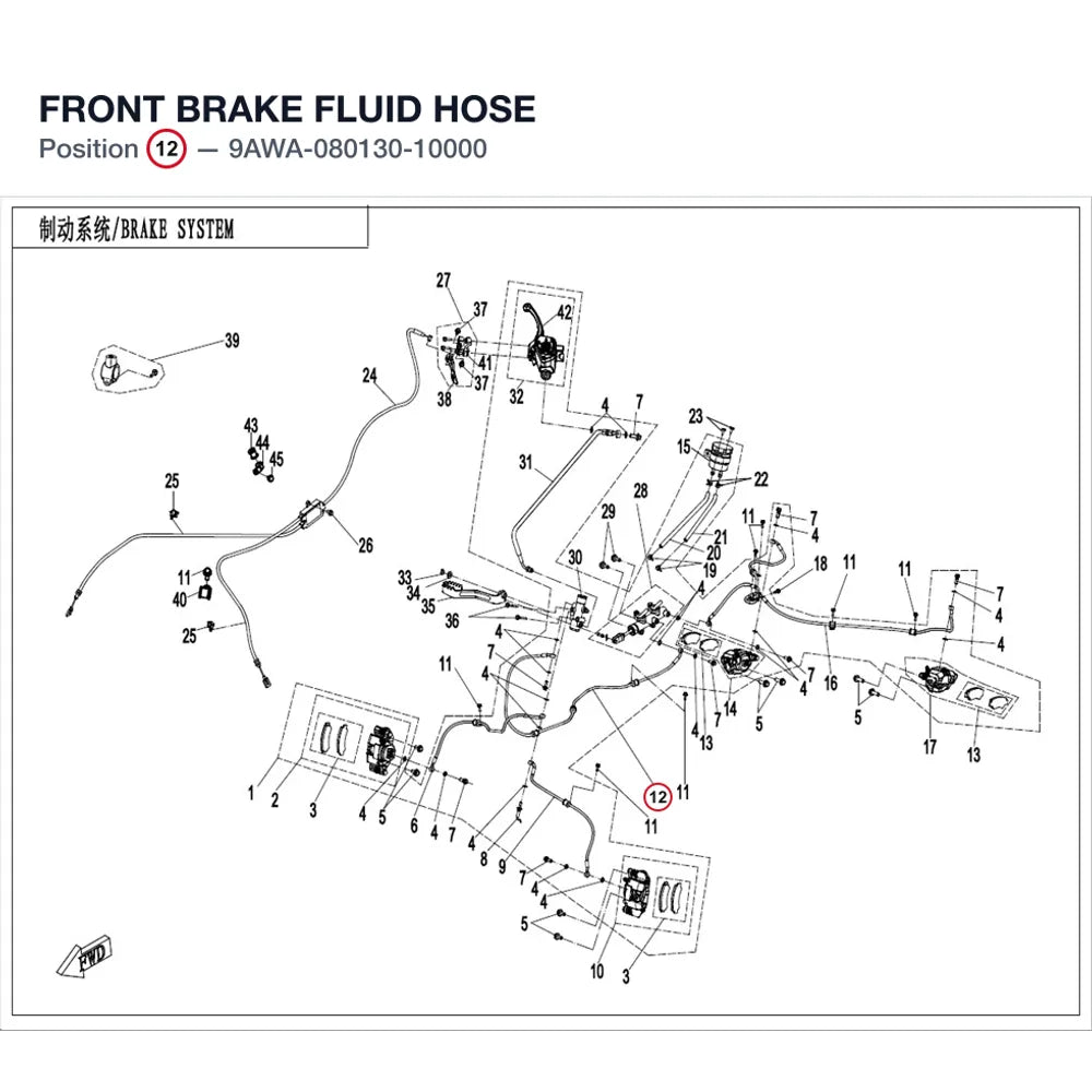 FRONT BRAKE FLUID HOSE product image