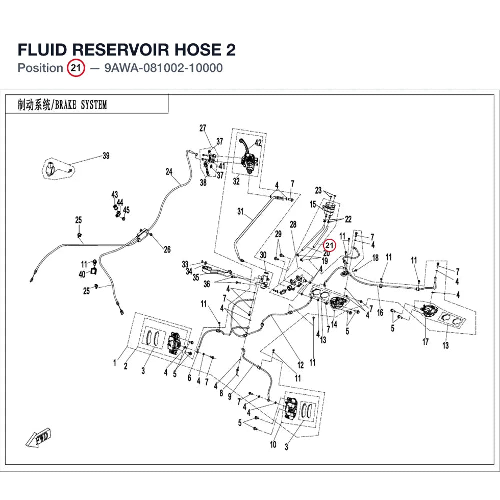 FLUID RESERVOIR HOSE 2 product image