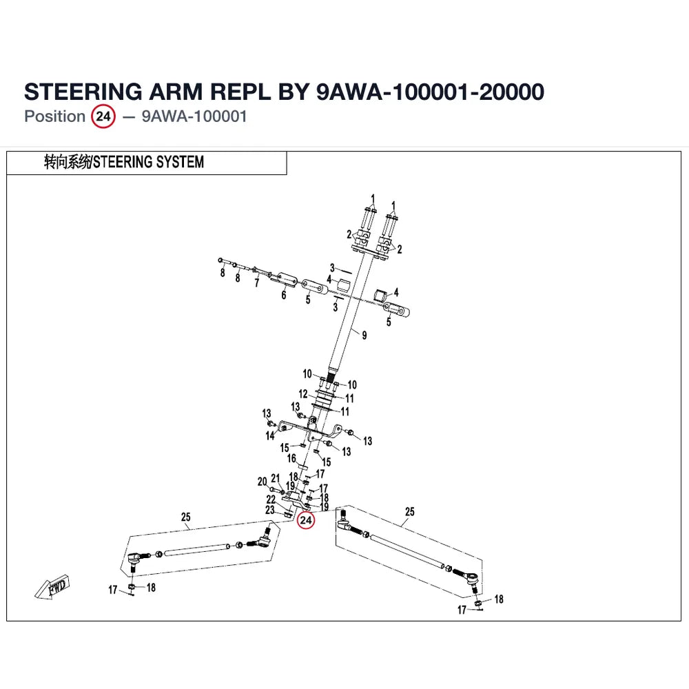 STEERING ARM REPL BY 9AWA-100001-20000 product image