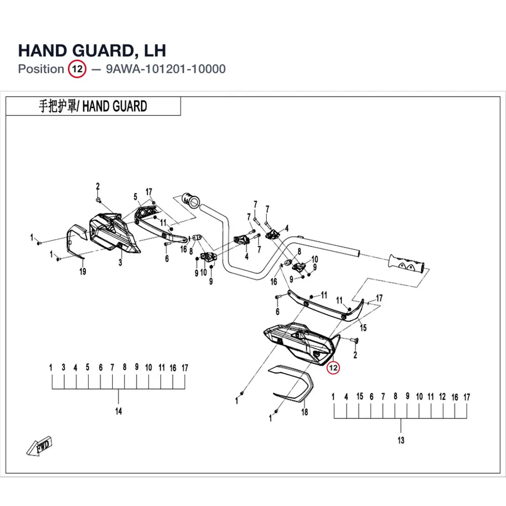 HAND GUARD, LH product image