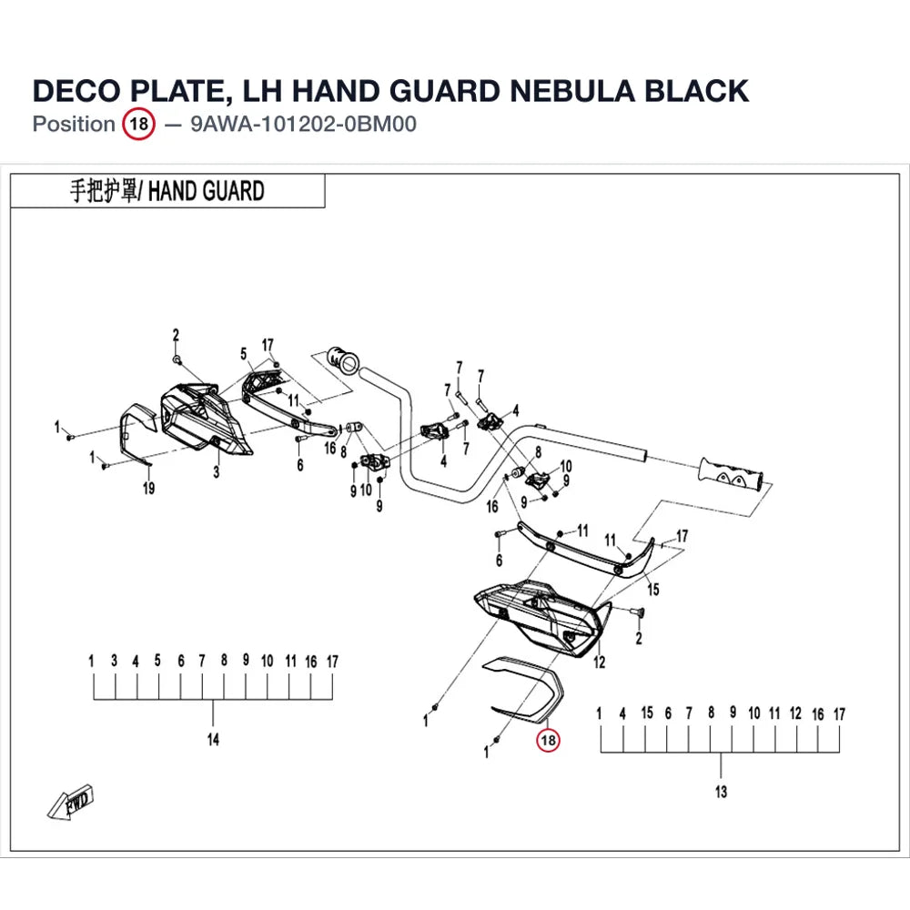 DECO PLATE, LH HAND GUARD product image