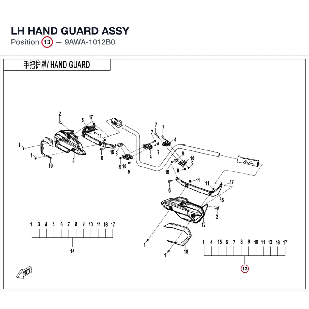 LH HAND GUARD ASSY product image
