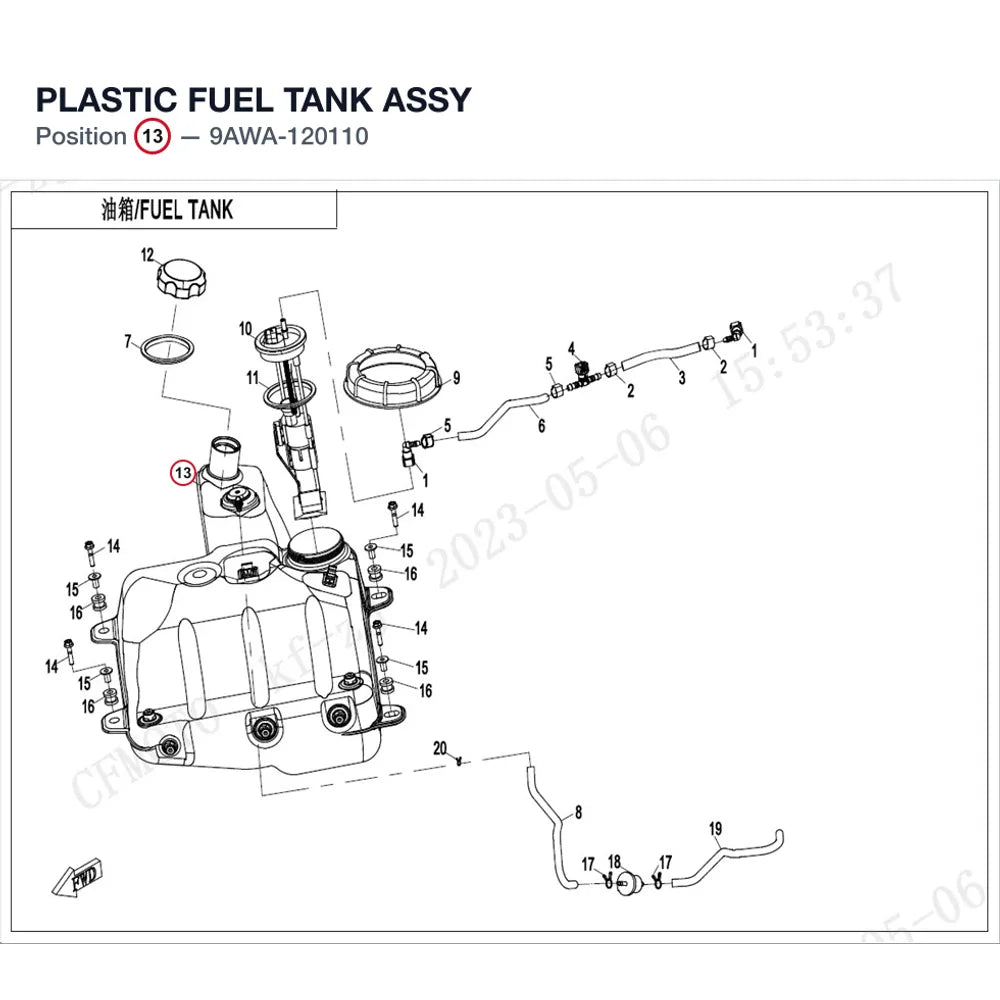 PLASTIC FUEL TANK ASSY product image