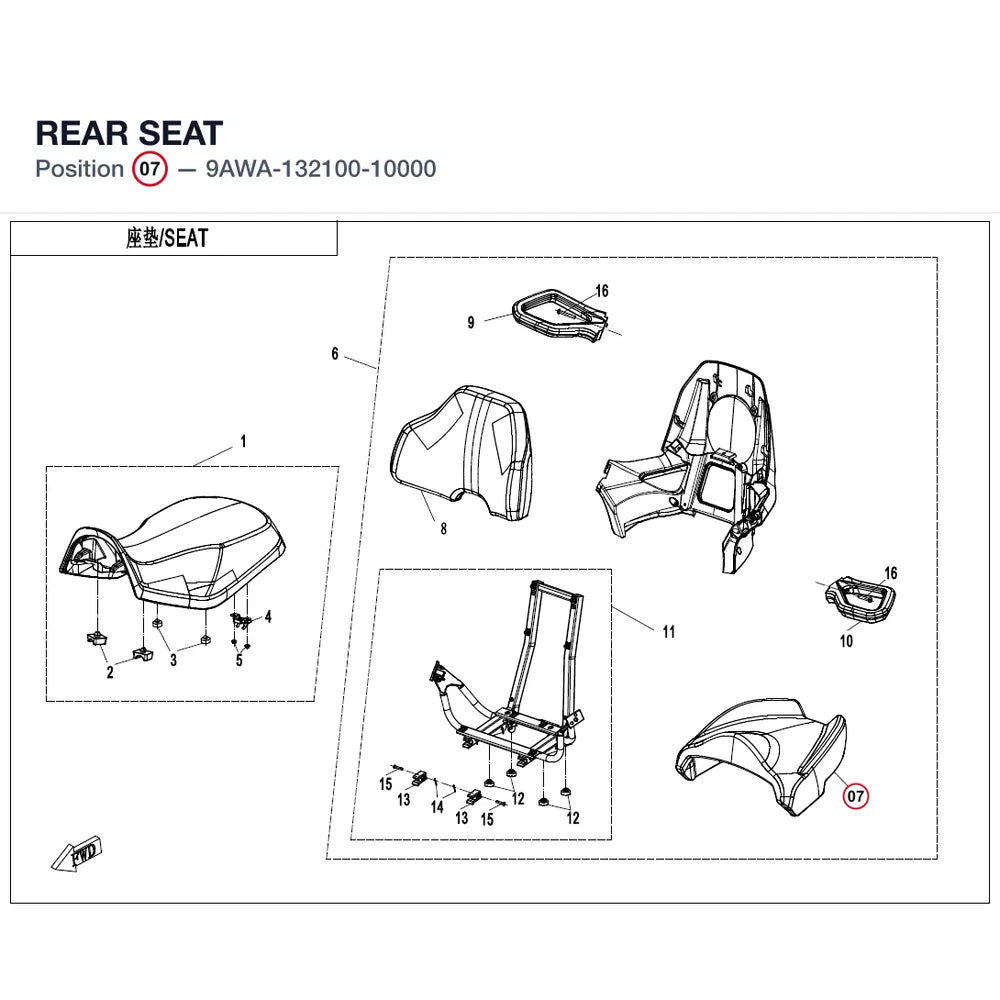 REAR SEAT product image