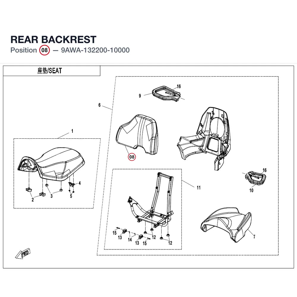 REAR BACKREST product image