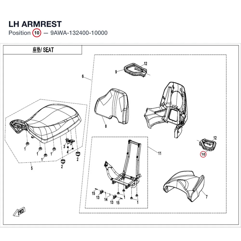 LH ARMREST product image