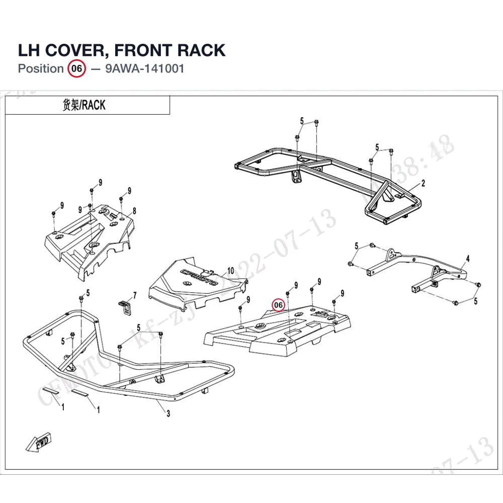 LH COVER, FRONT RACK product image