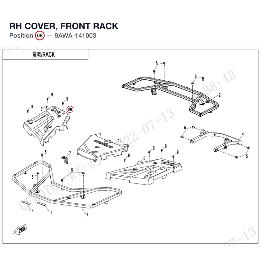 RH COVER, FRONT RACK product image